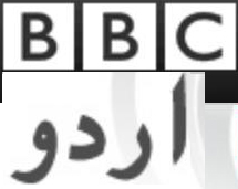 BBC Urdu