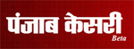 Punjab Kesari